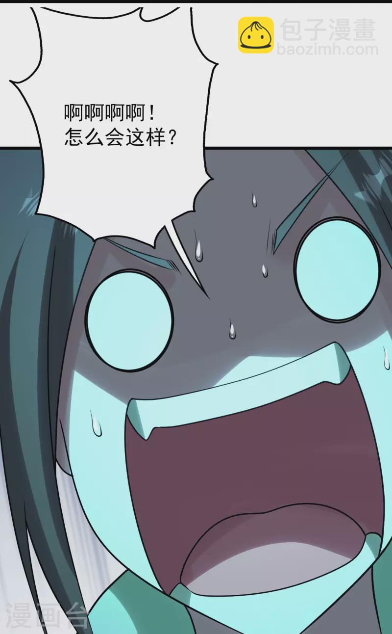 番外诗诗篇 弥补小遗憾-第221话