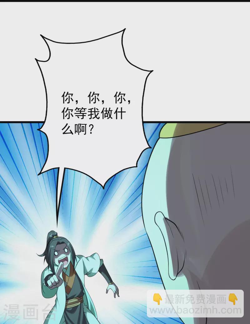 番外诗诗篇 弥补小遗憾-第221话