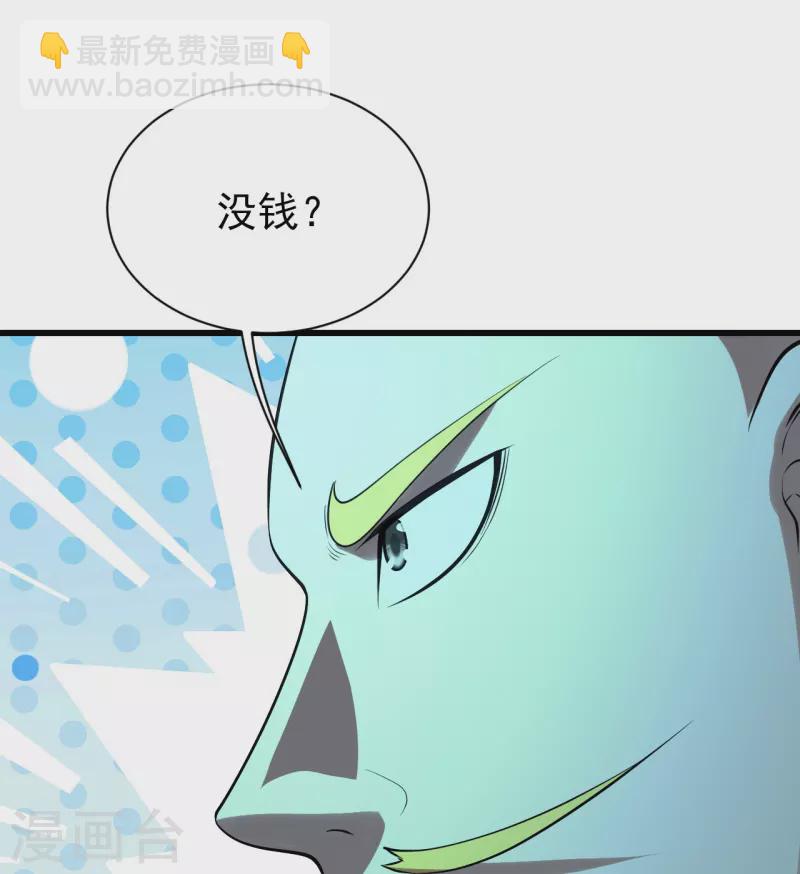番外诗诗篇 弥补小遗憾-第221话