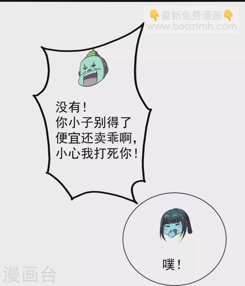 番外诗诗篇 弥补小遗憾-第221话