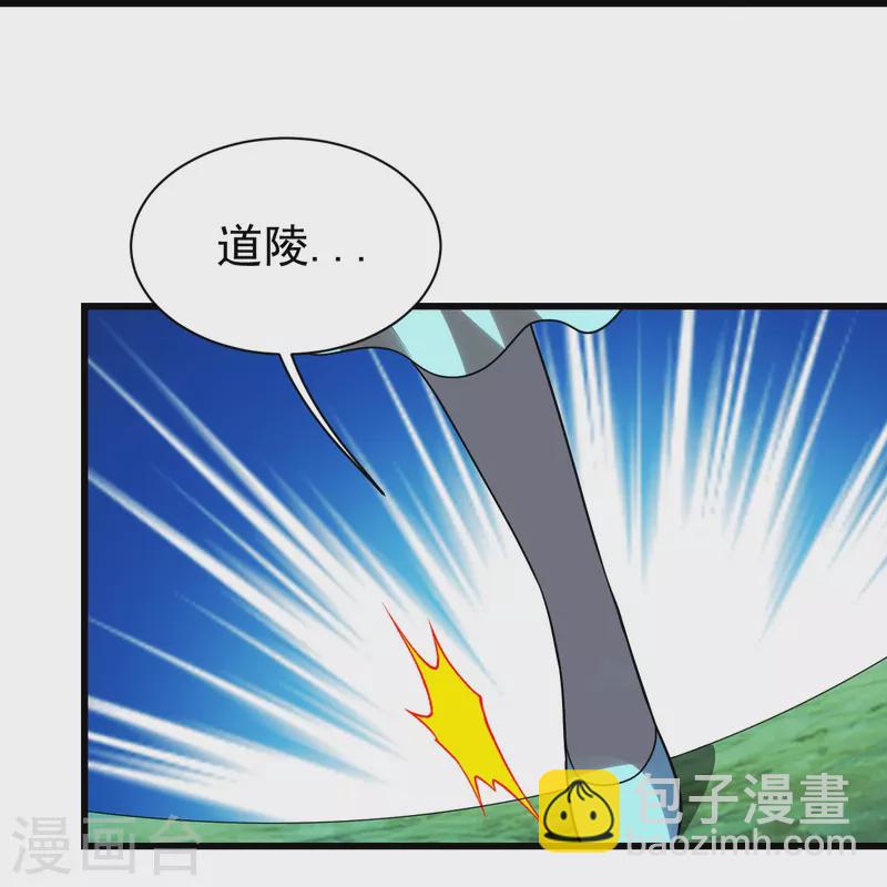 番外诗诗篇 弥补小遗憾-第221话