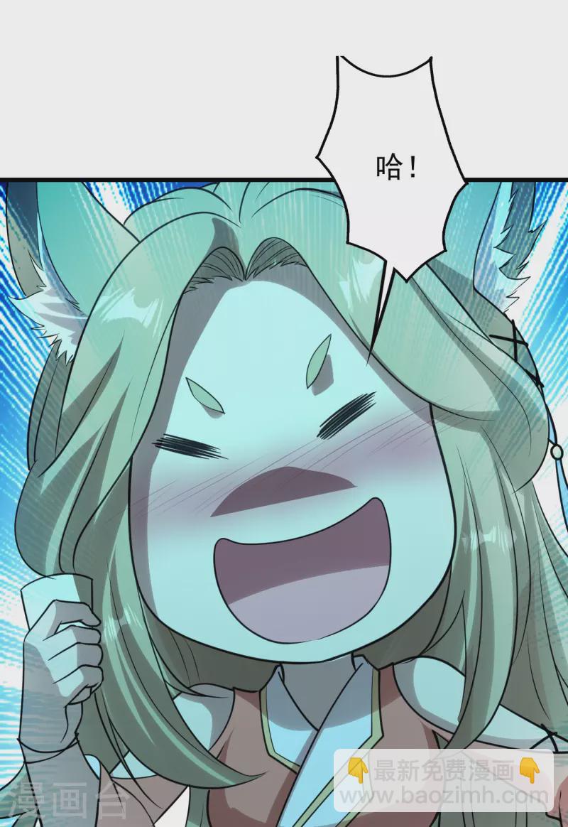 番外诗诗篇 弥补小遗憾-第221话