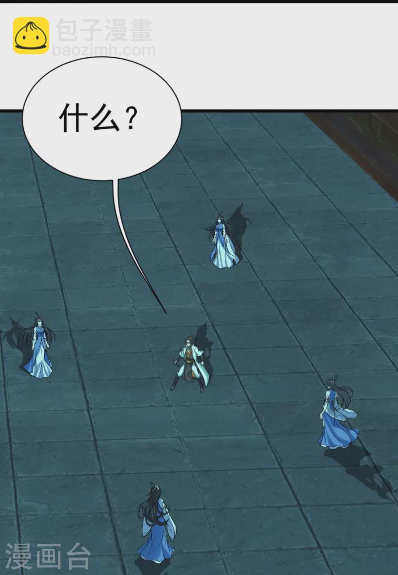 第216话 你别跑，我会补偿你的！-第223话