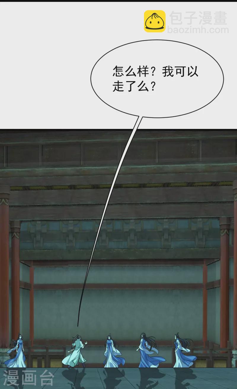 第216话 你别跑，我会补偿你的！-第223话