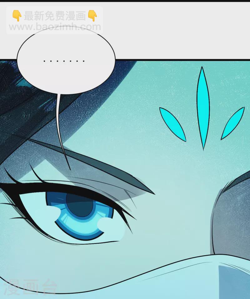 第216话 你别跑，我会补偿你的！-第223话