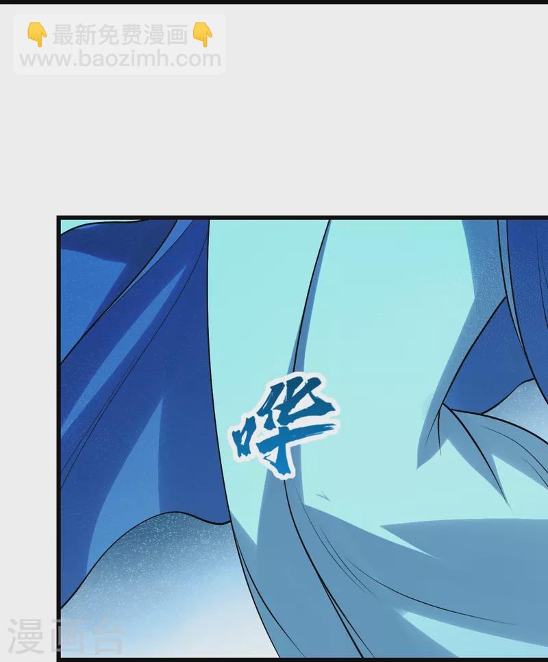 第216话 你别跑，我会补偿你的！-第223话