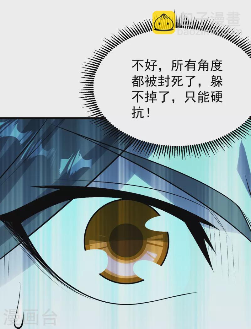 第216话 你别跑，我会补偿你的！-第223话