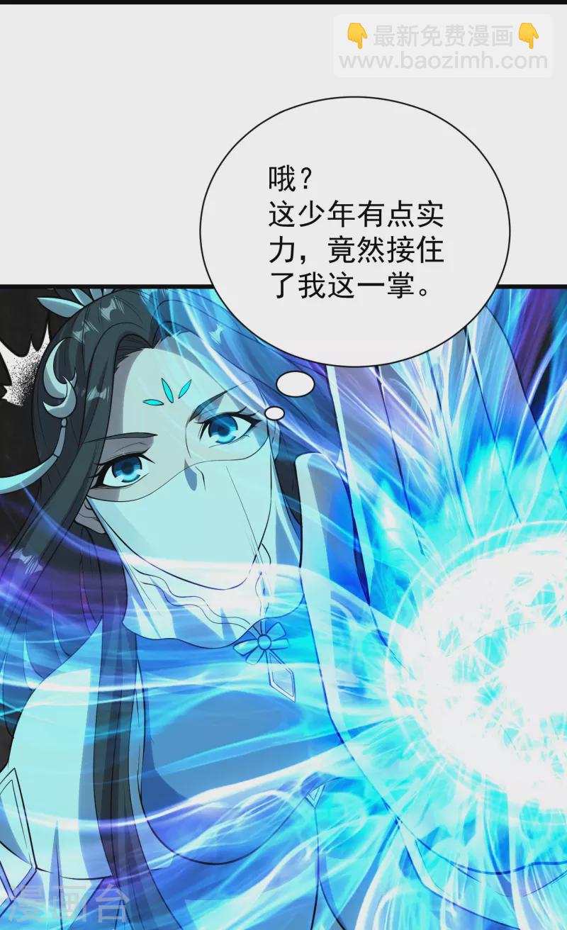 第216话 你别跑，我会补偿你的！-第223话
