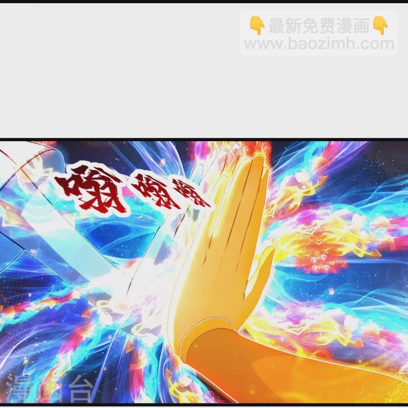 第216话 你别跑，我会补偿你的！-第223话