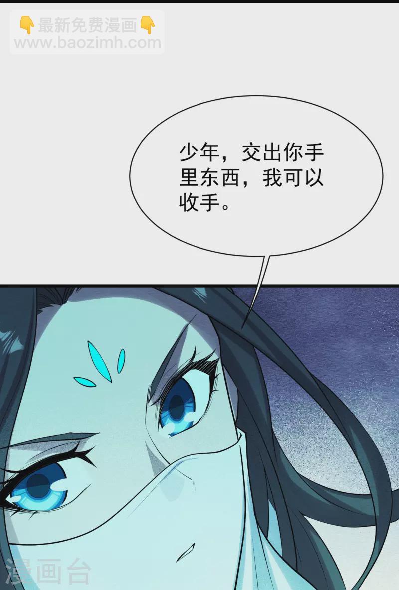 第216话 你别跑，我会补偿你的！-第223话