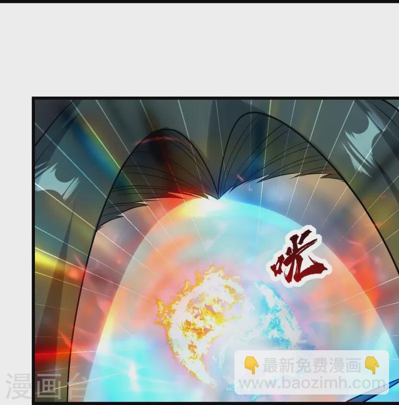 第216话 你别跑，我会补偿你的！-第223话