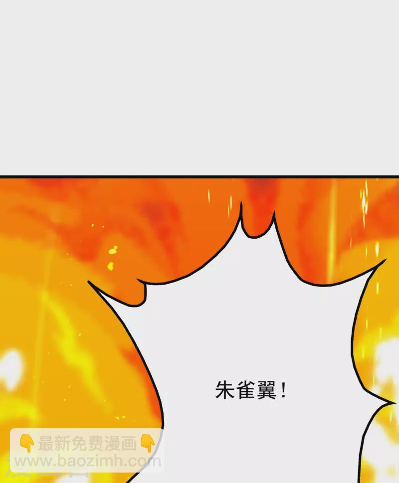 第216话 你别跑，我会补偿你的！-第223话