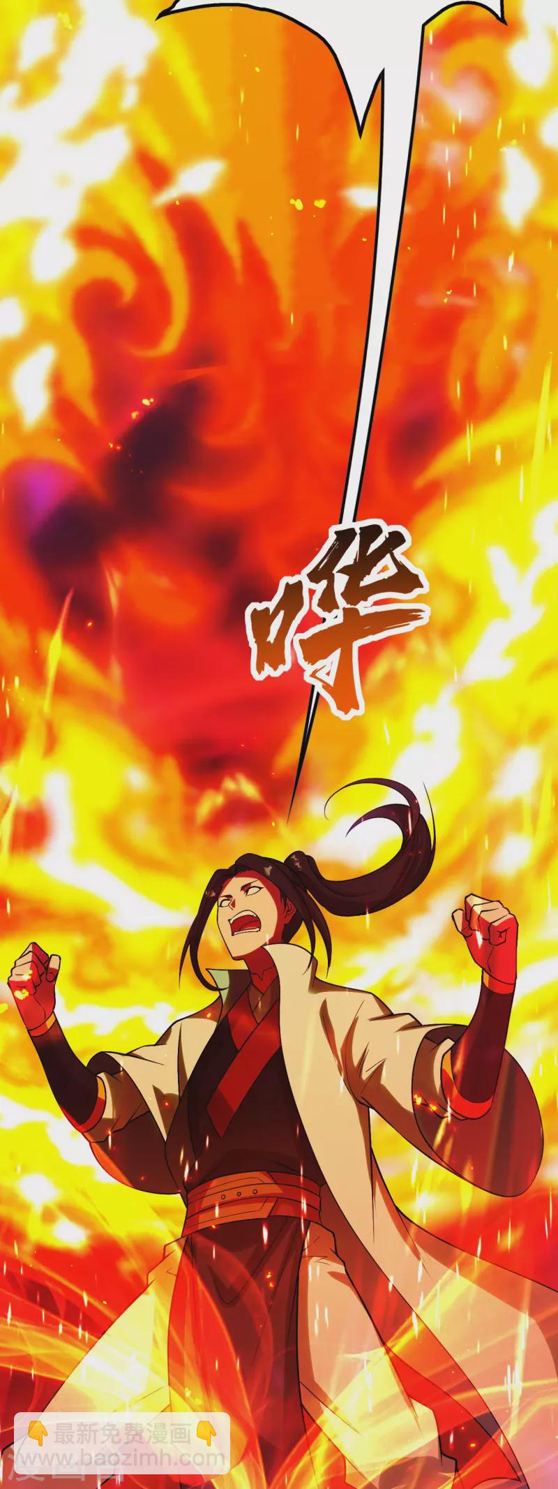 第216话 你别跑，我会补偿你的！-第223话