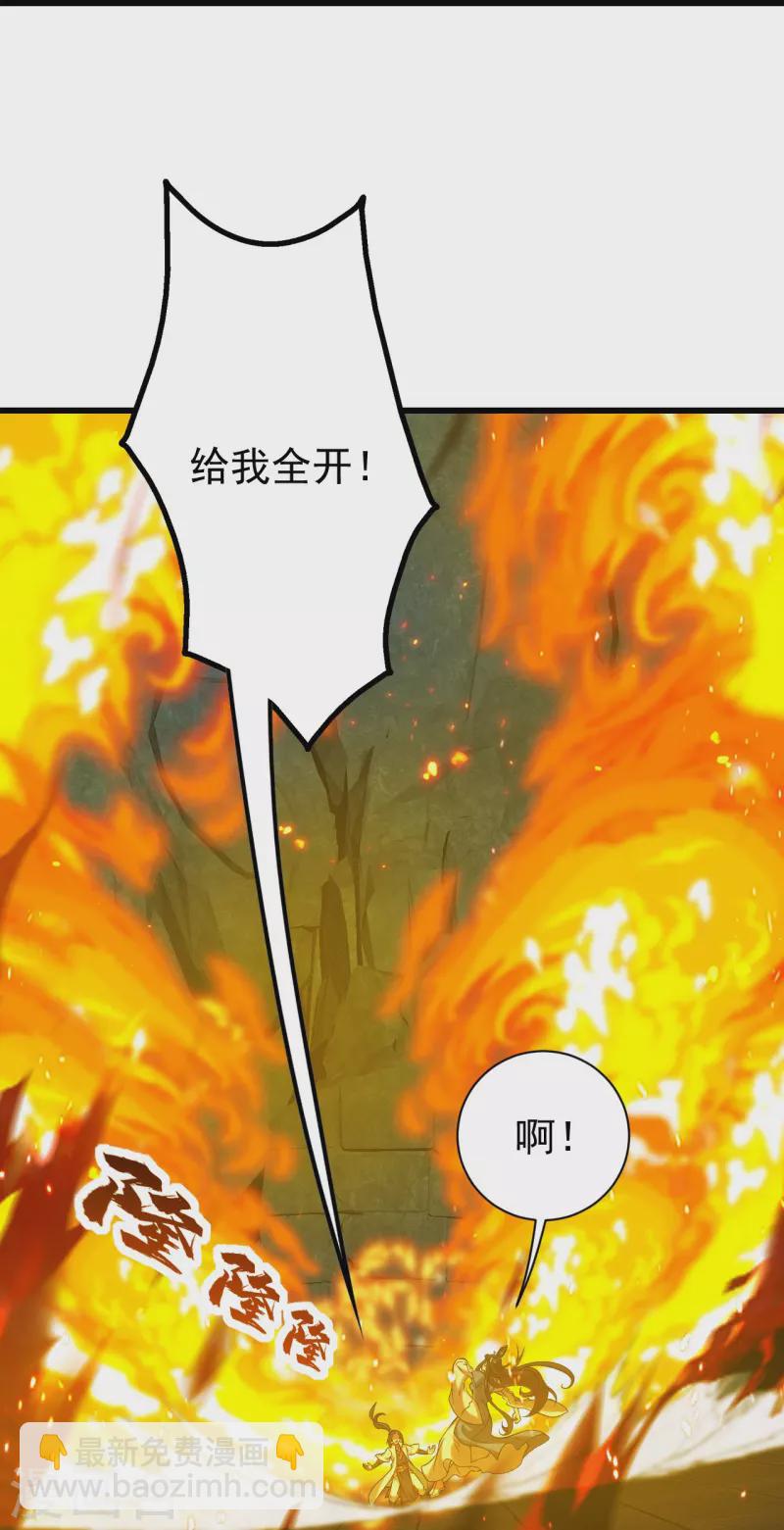 第216话 你别跑，我会补偿你的！-第223话