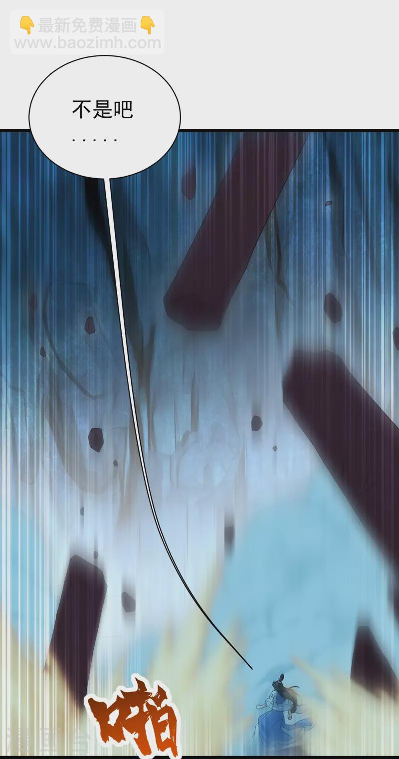 第216话 你别跑，我会补偿你的！-第223话