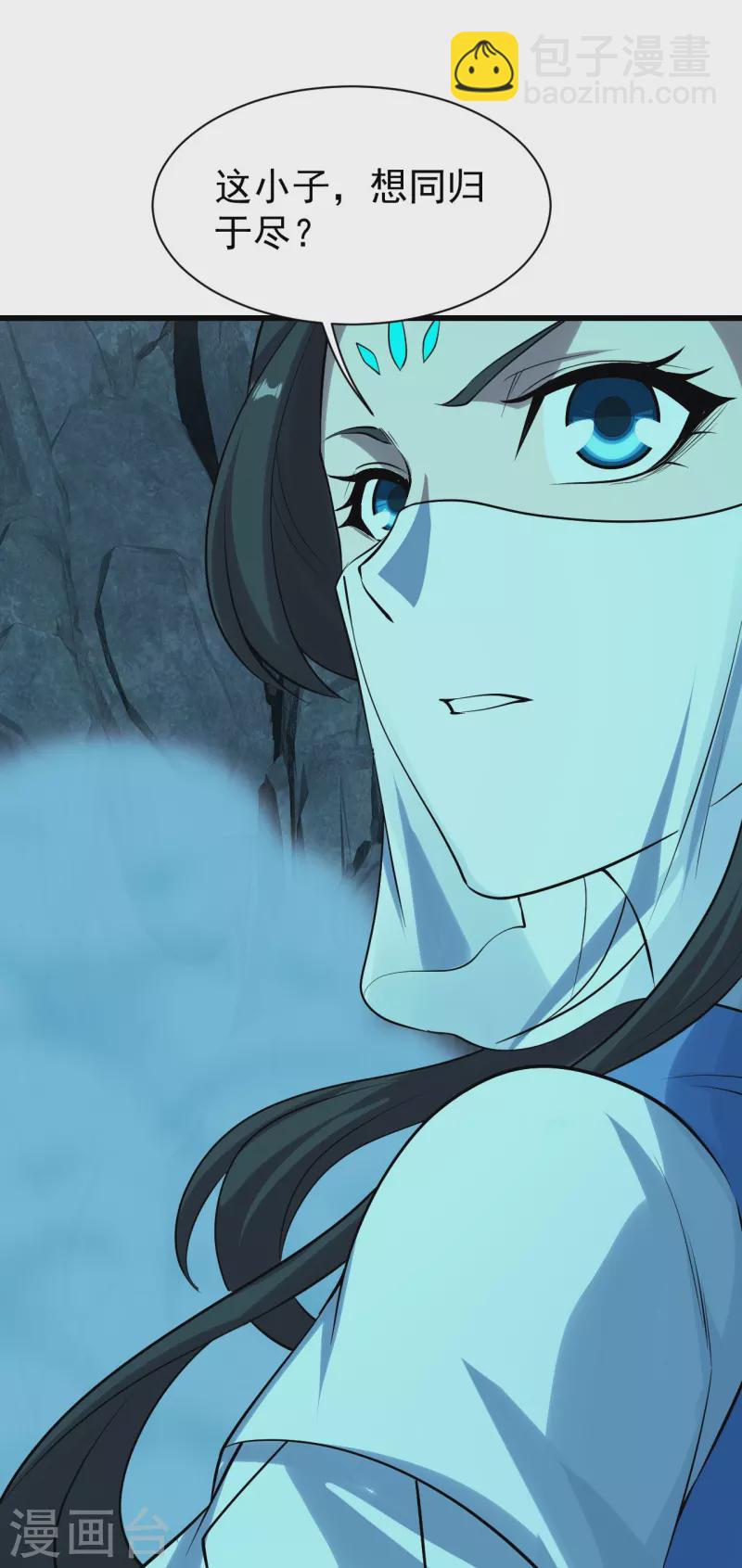 第216话 你别跑，我会补偿你的！-第223话