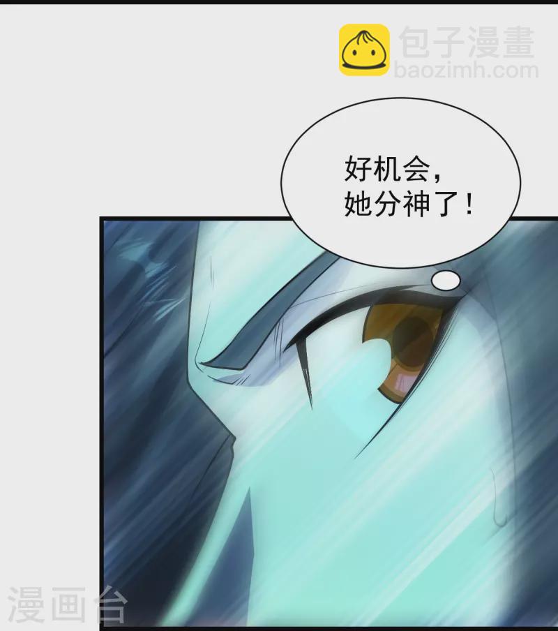 第216话 你别跑，我会补偿你的！-第223话