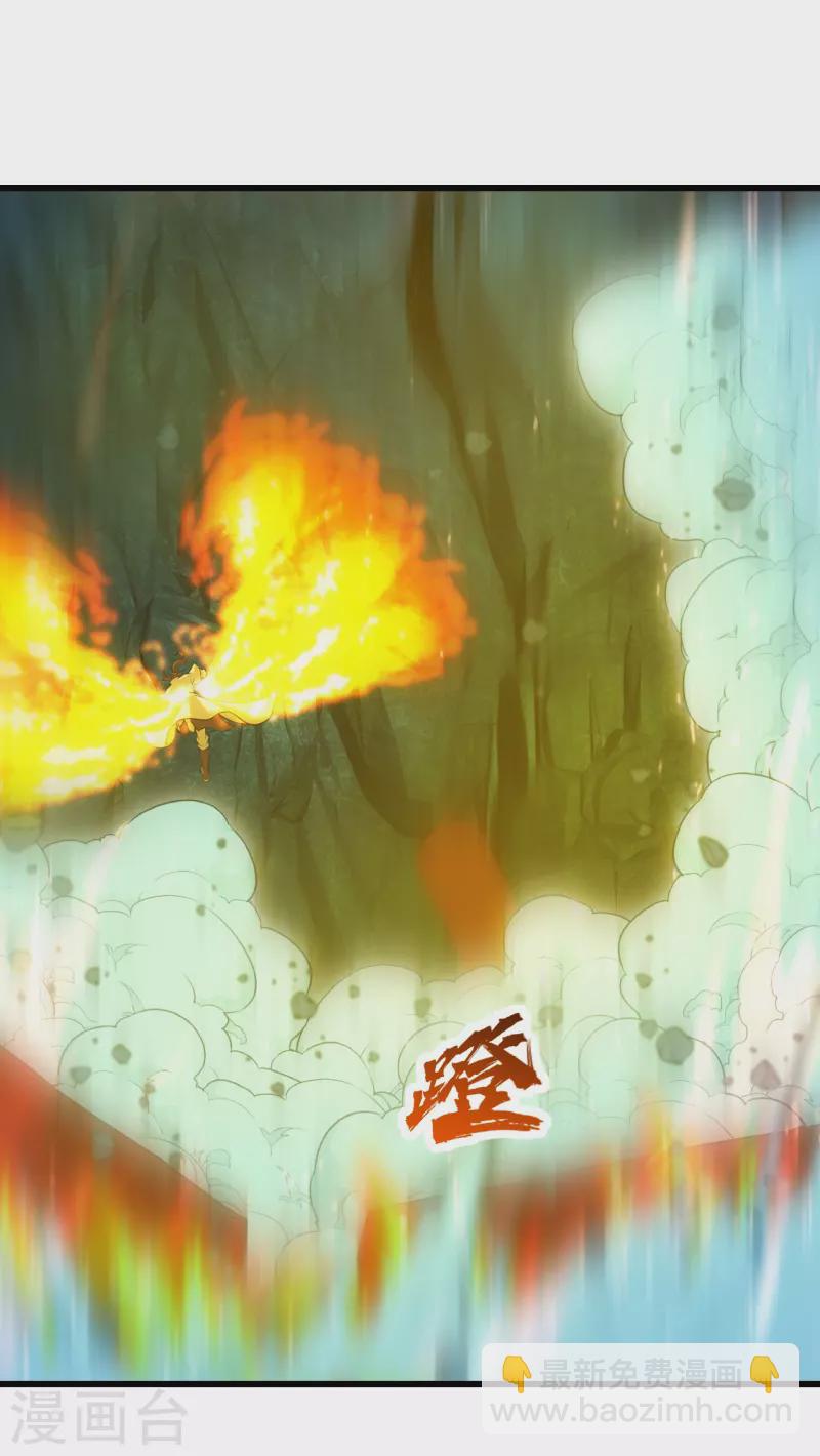 第216话 你别跑，我会补偿你的！-第223话
