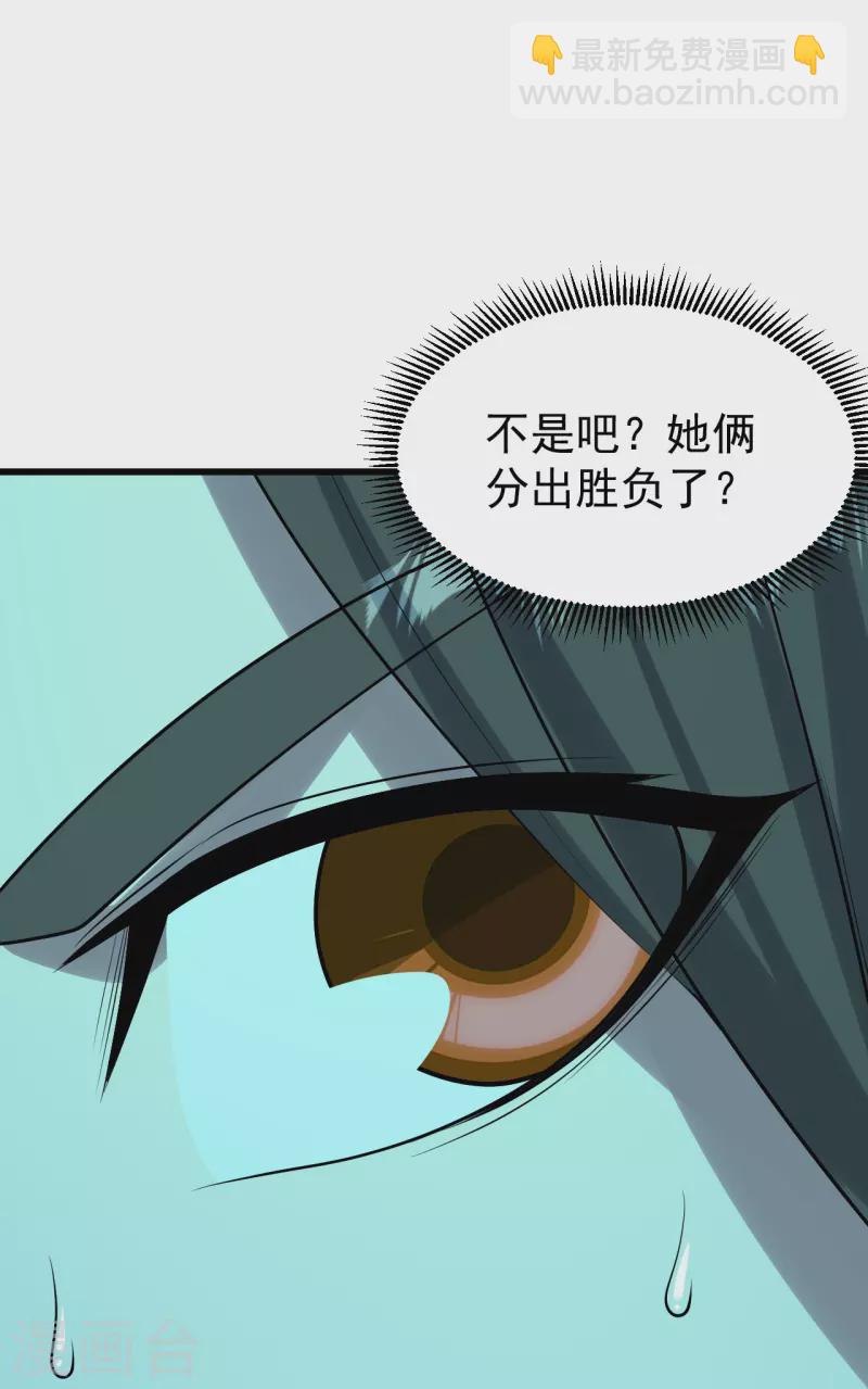 第216话 你别跑，我会补偿你的！-第223话