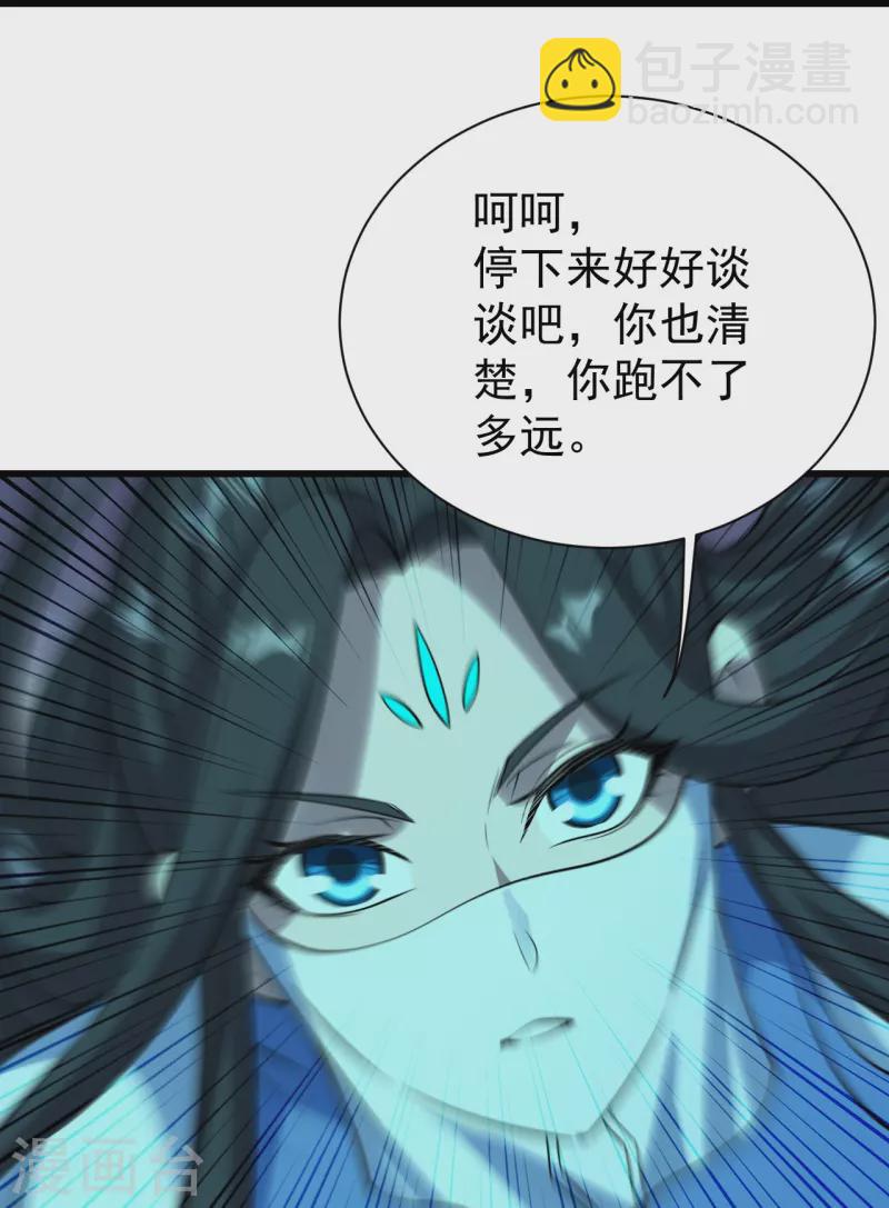 第216话 你别跑，我会补偿你的！-第223话
