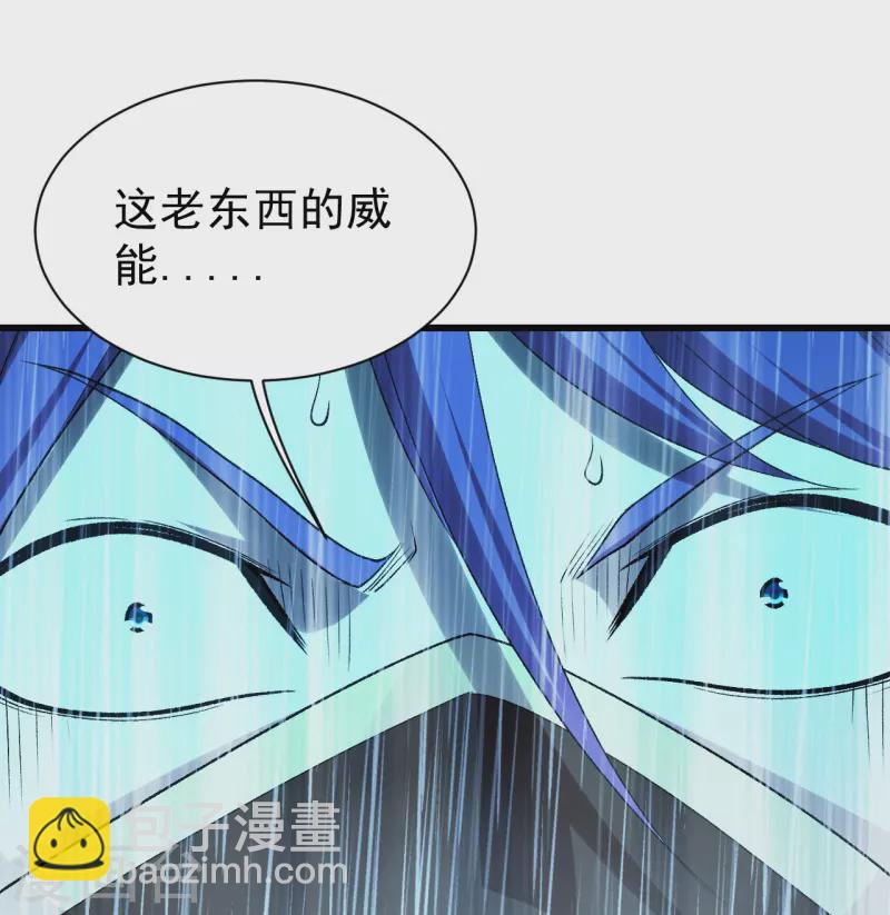第218话 皇室婚约！-第225话
