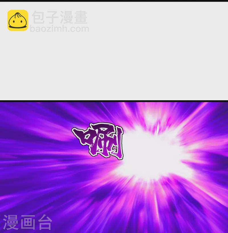 第218话 皇室婚约！-第225话