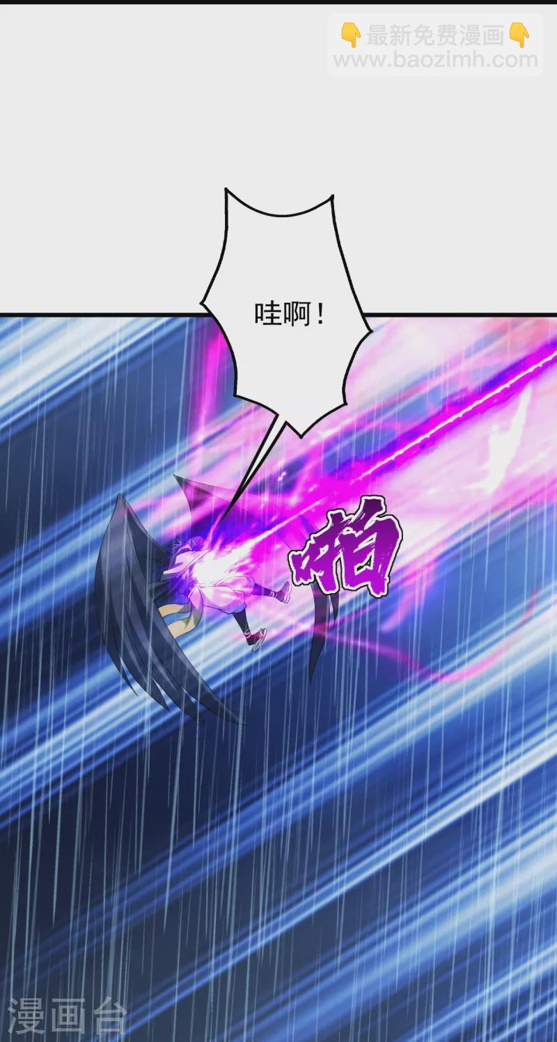 第218话 皇室婚约！-第225话