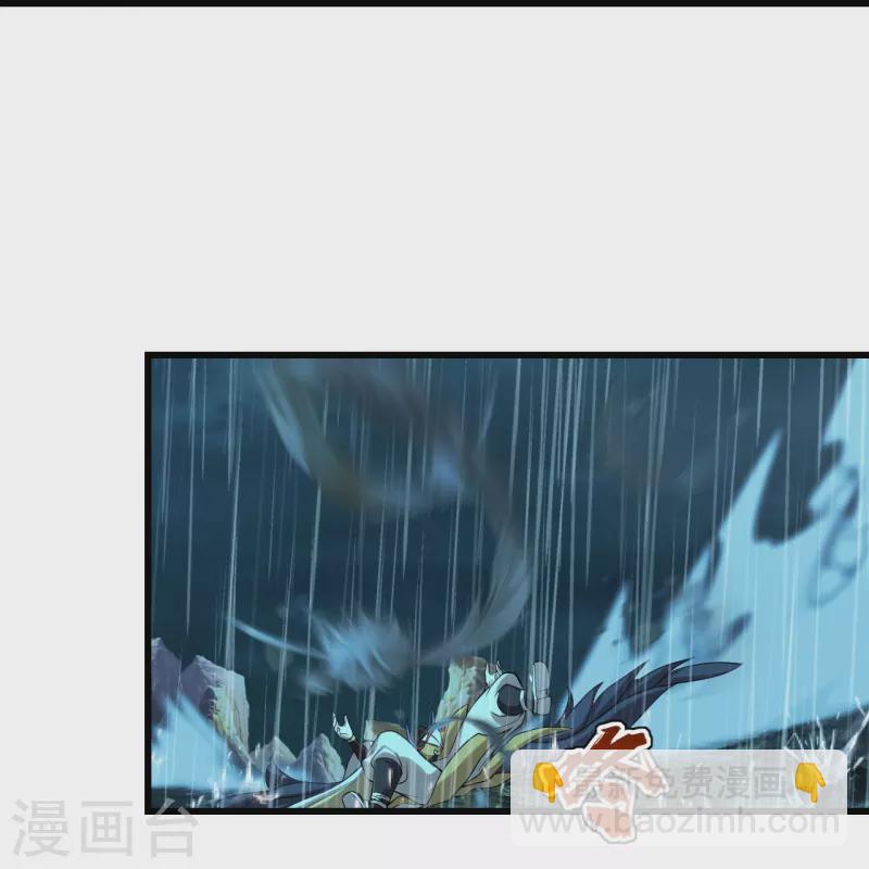 第218话 皇室婚约！-第225话