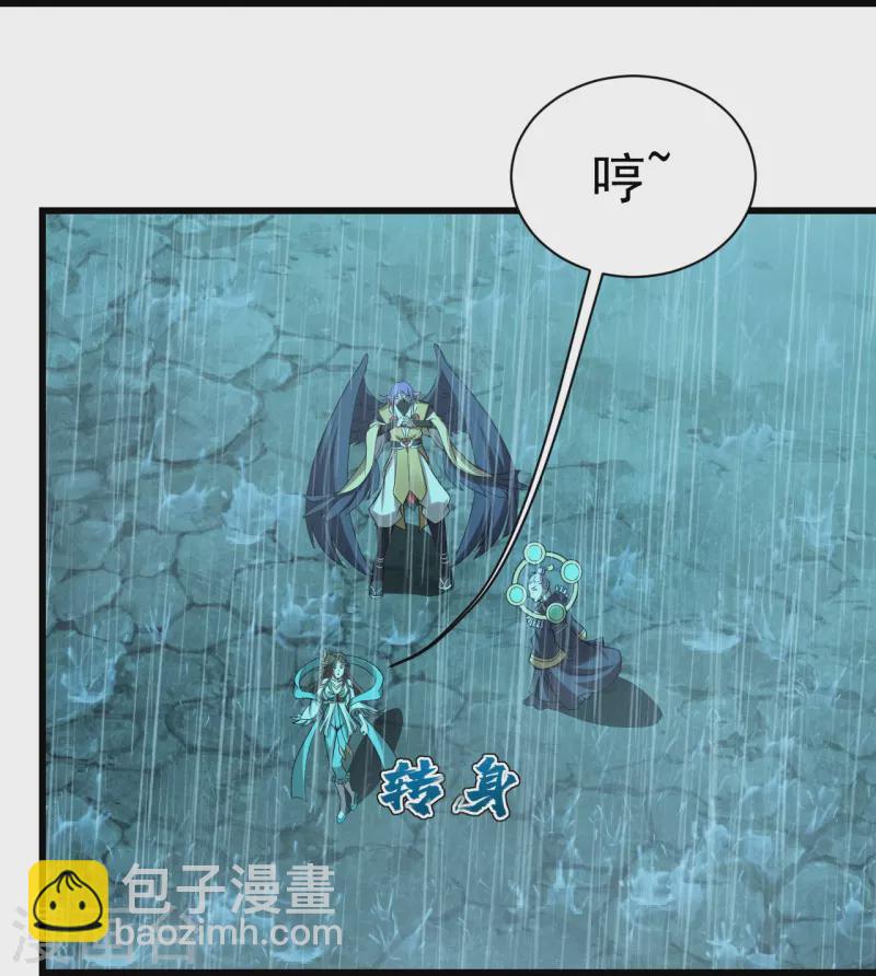 第218话 皇室婚约！-第225话