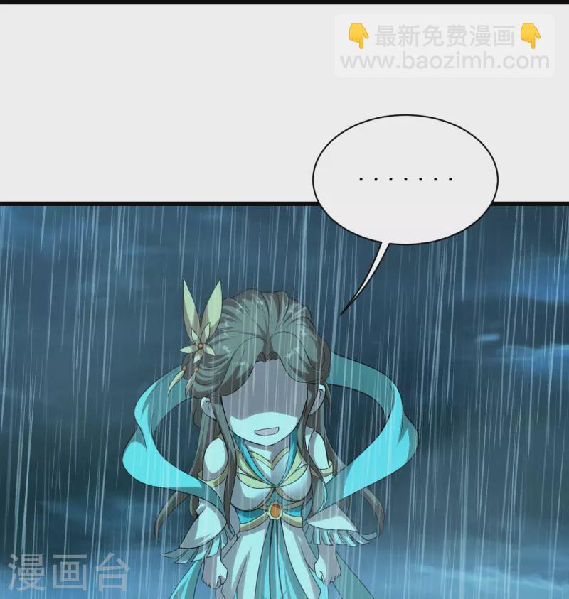 第218话 皇室婚约！-第225话