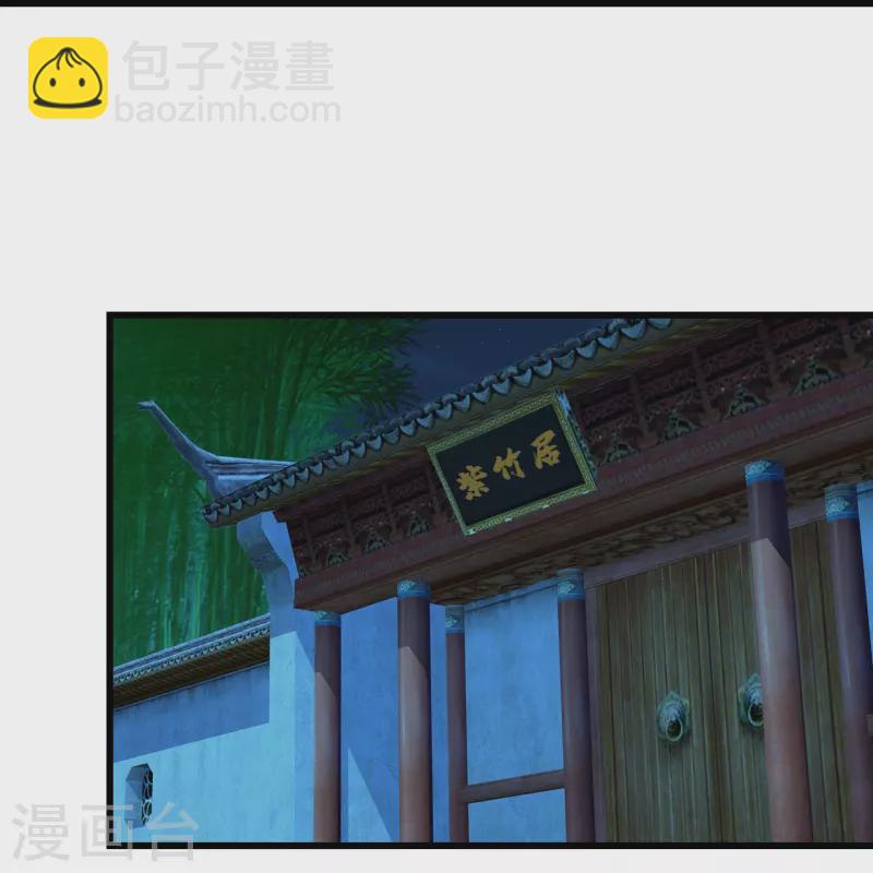 第218话 皇室婚约！-第225话