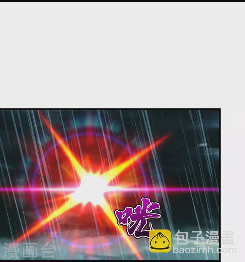 第218话 皇室婚约！-第225话