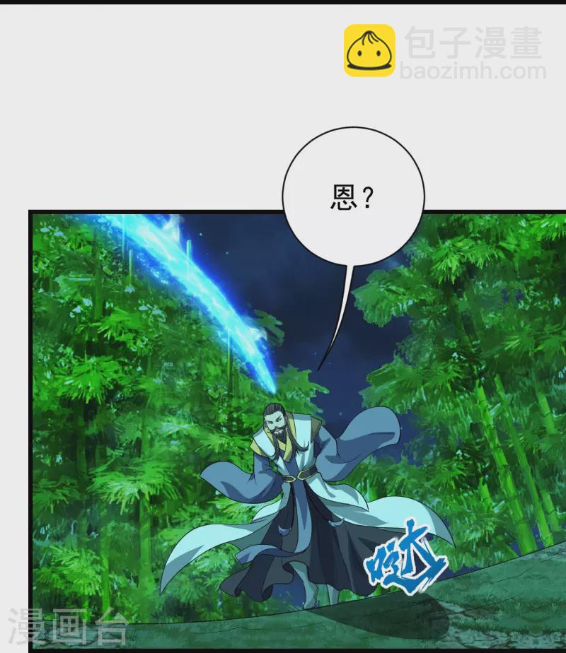 第220话 谁敢动道陵？-第227话