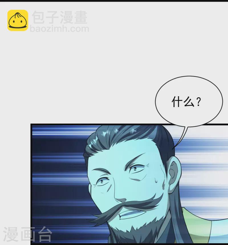 第220话 谁敢动道陵？-第227话