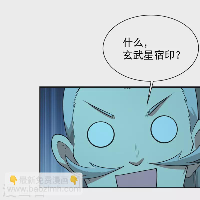 第220话 谁敢动道陵？-第227话