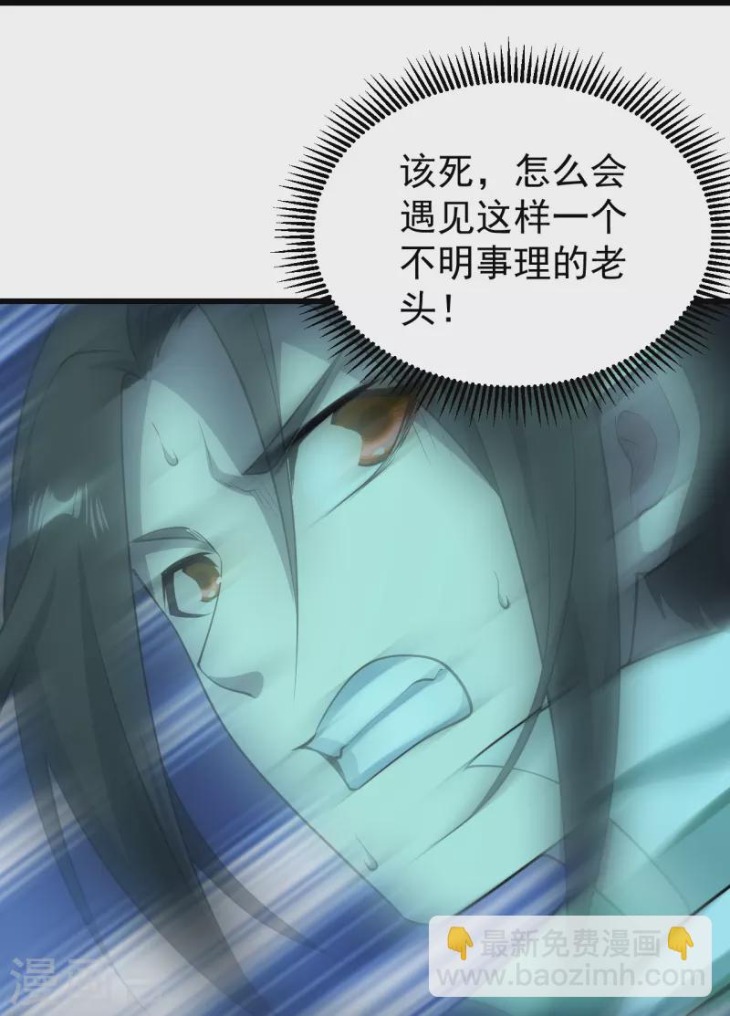 第220话 谁敢动道陵？-第227话