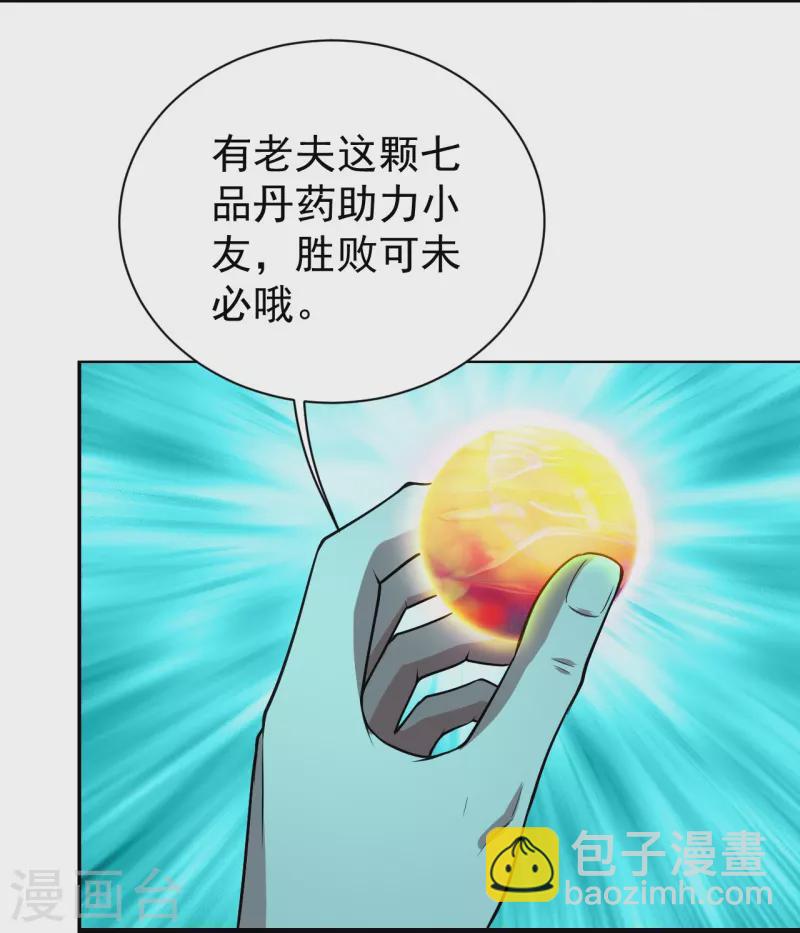 第220话 谁敢动道陵？-第227话