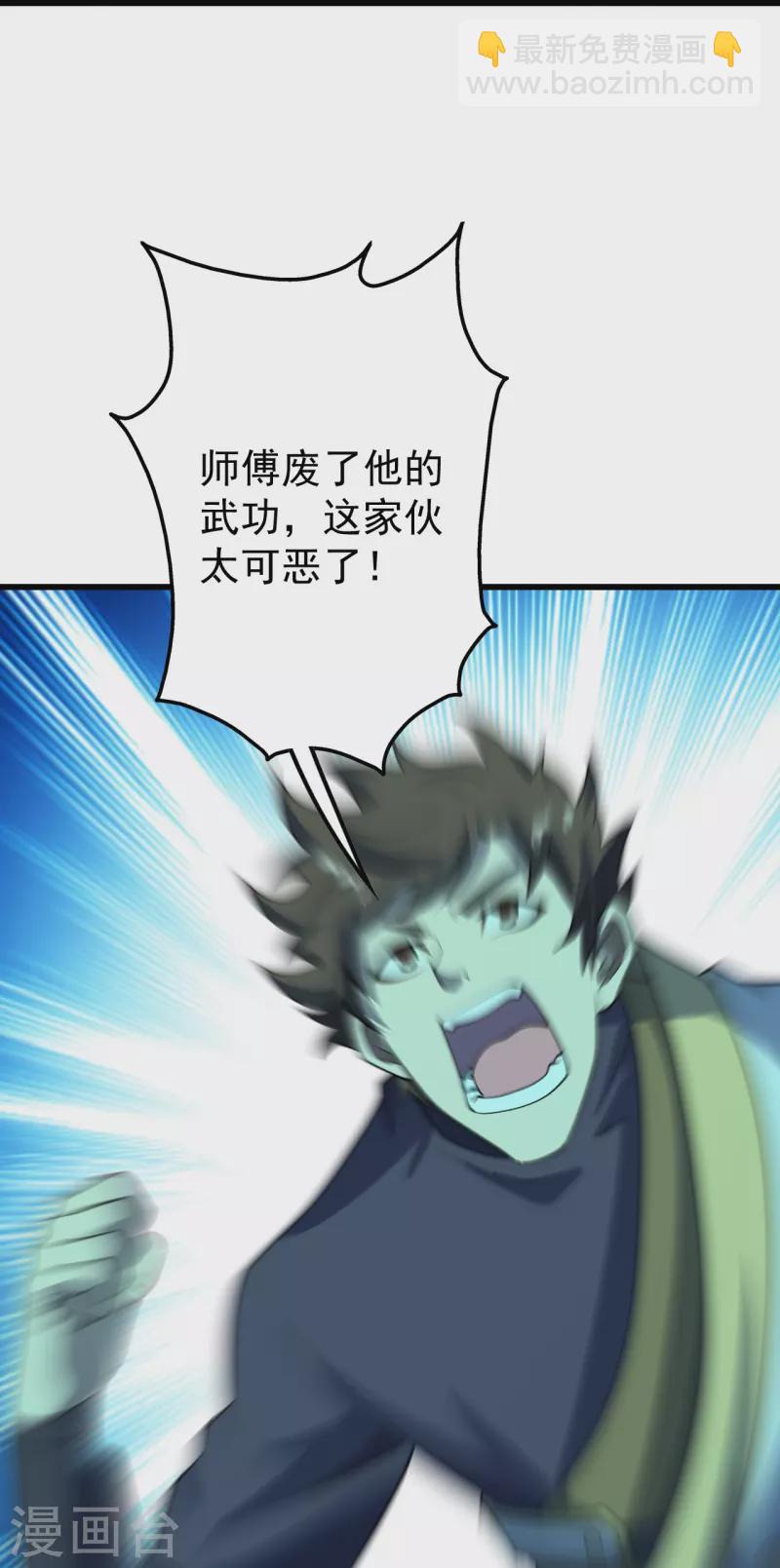 第220话 谁敢动道陵？-第227话