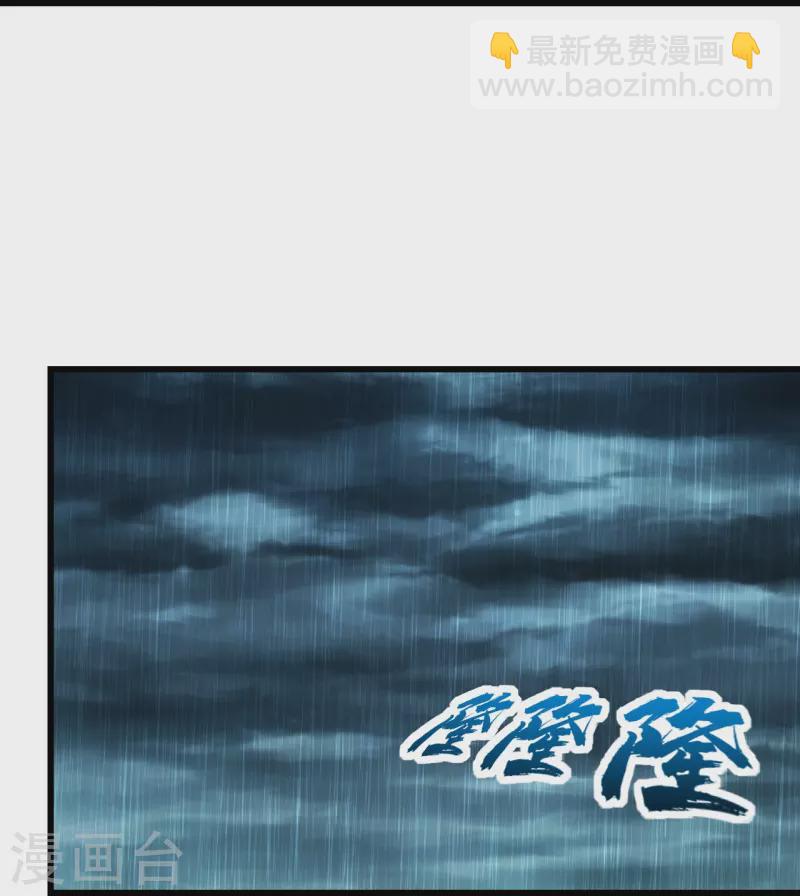 第220话 谁敢动道陵？-第227话