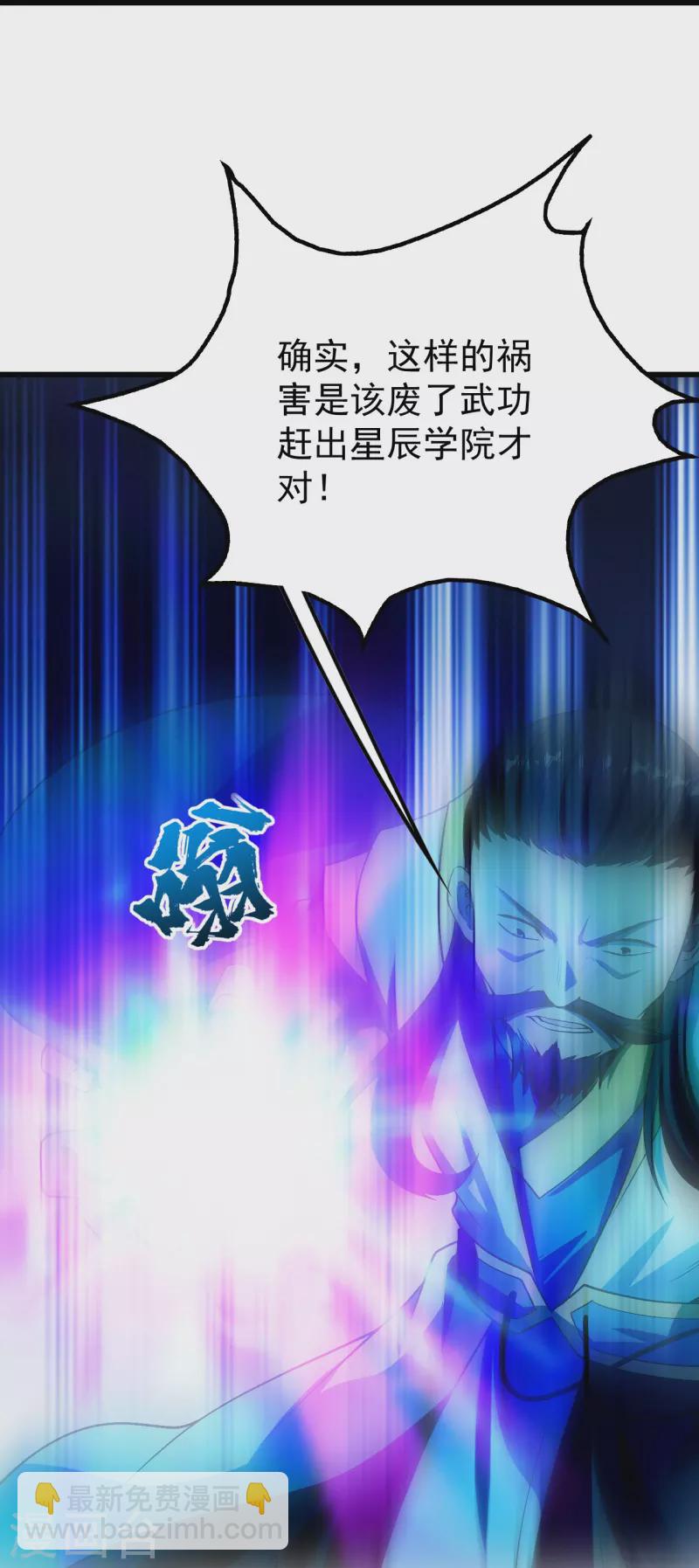 第220话 谁敢动道陵？-第227话
