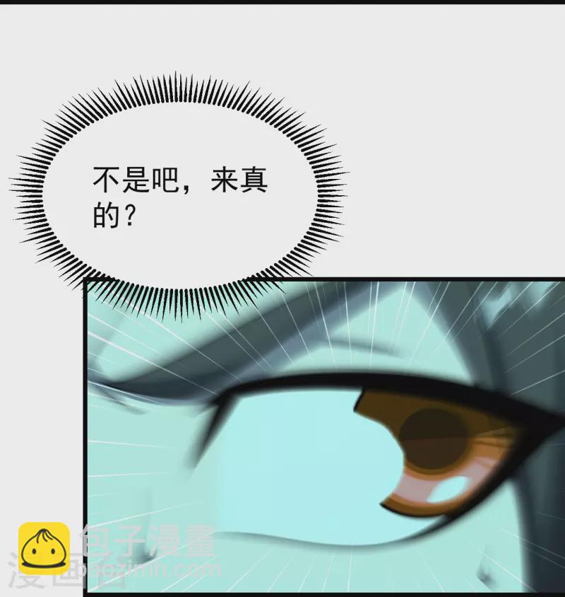 第220话 谁敢动道陵？-第227话