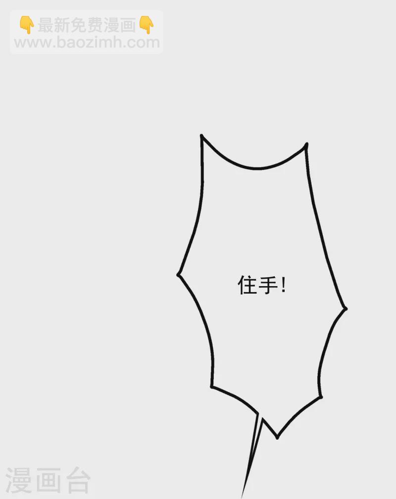 第220话 谁敢动道陵？-第227话
