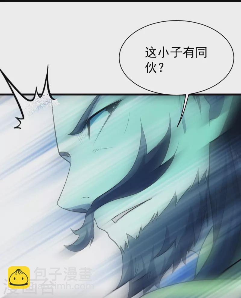 第220话 谁敢动道陵？-第227话