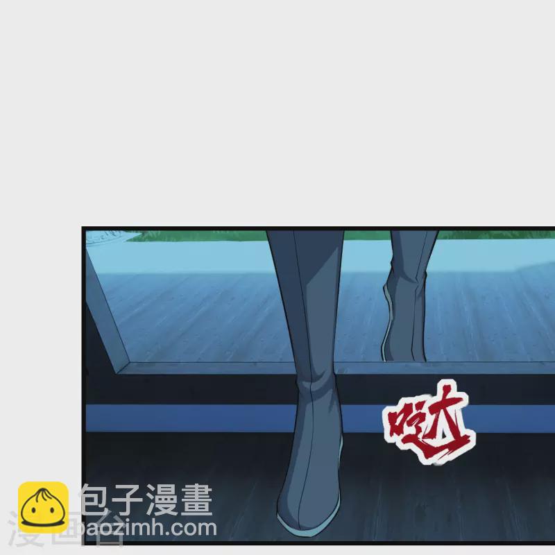 第222话 叶韵的担忧！-第229话