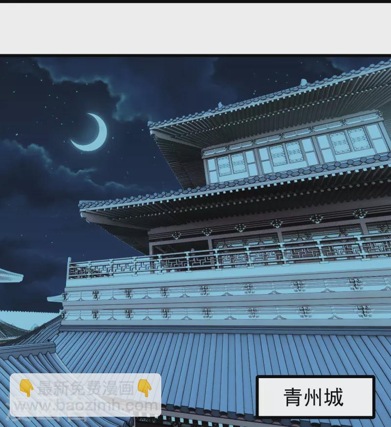 第222话 叶韵的担忧！-第229话