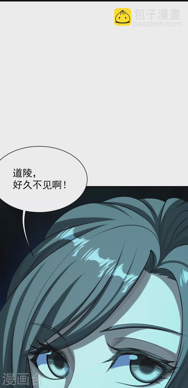 第222话 叶韵的担忧！-第229话