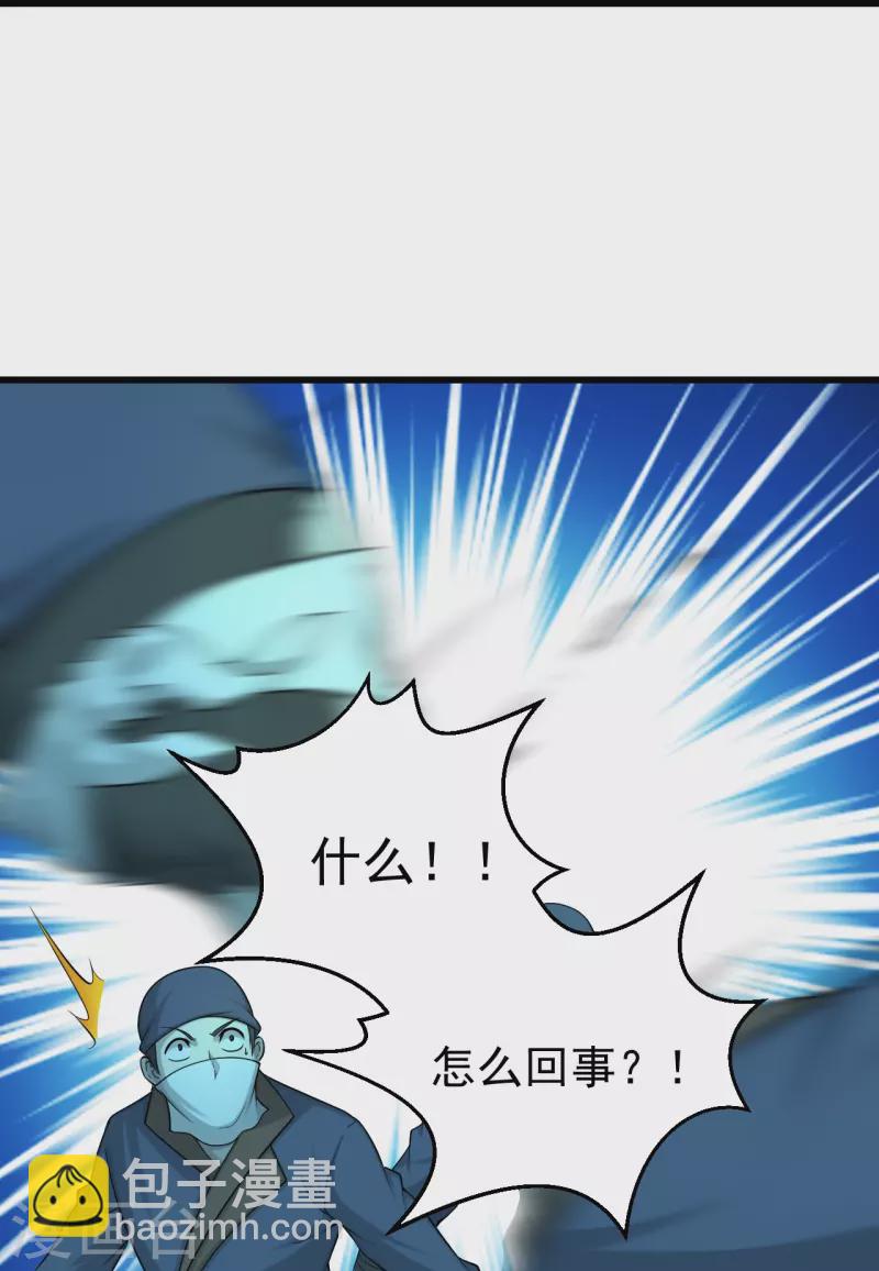 第222话 叶韵的担忧！-第229话