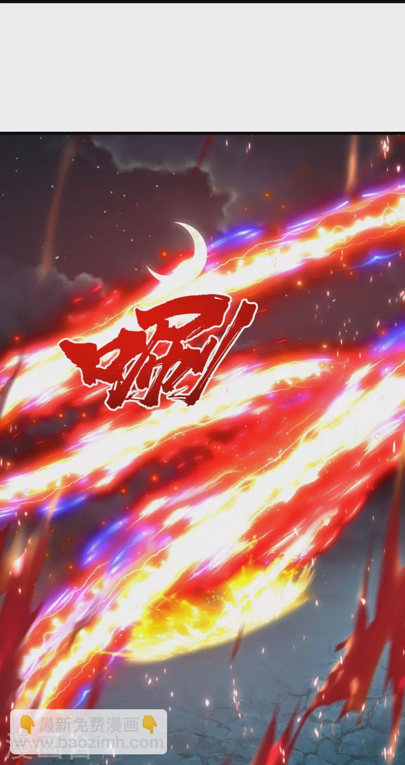 第222话 叶韵的担忧！-第229话