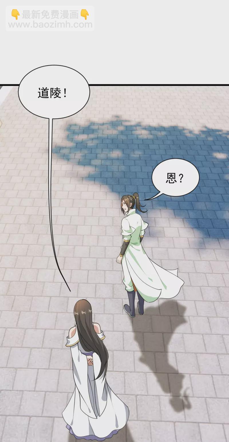 第224话 比武开始-第231话