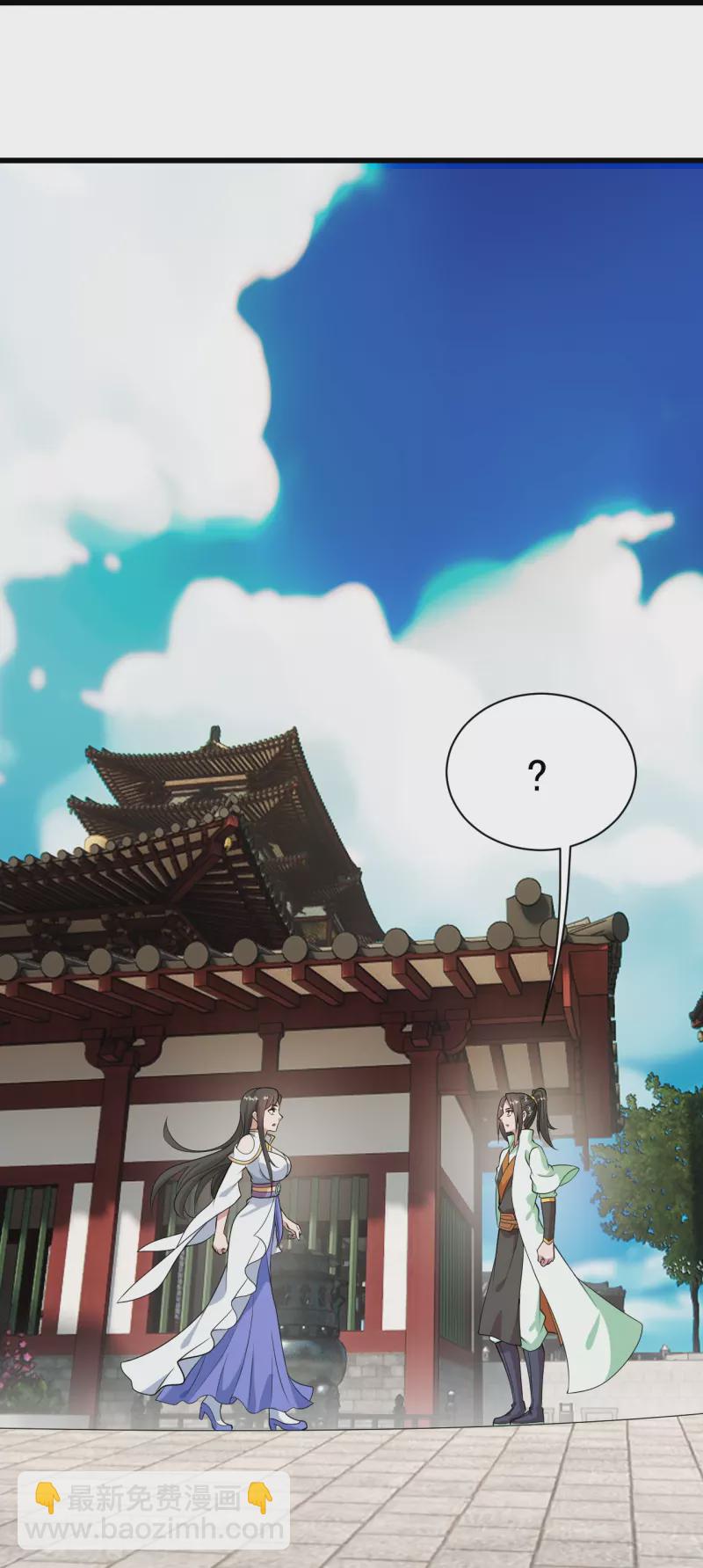 第224话 比武开始-第231话